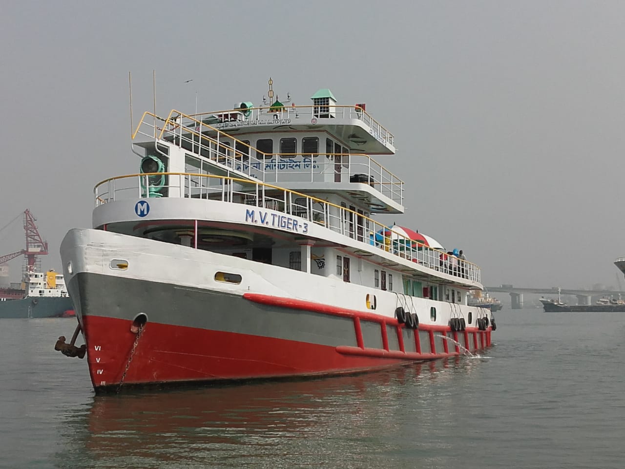 Madina Maritime vessel